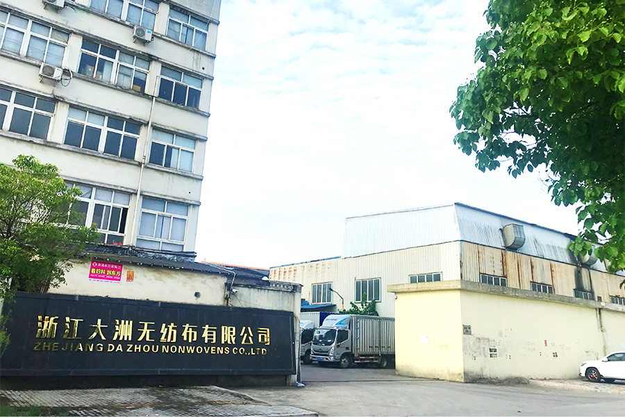 Factory